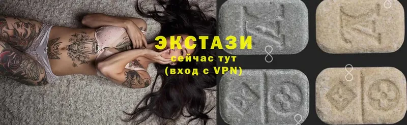 Ecstasy круглые  гидра сайт  Вилюйск 