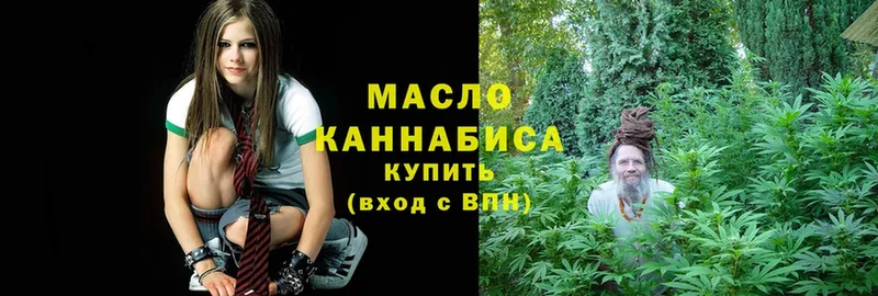 купить   Вилюйск  ТГК гашишное масло 